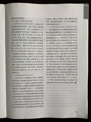 5_缩小大小.JPG