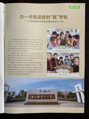 6_缩小大小.JPG