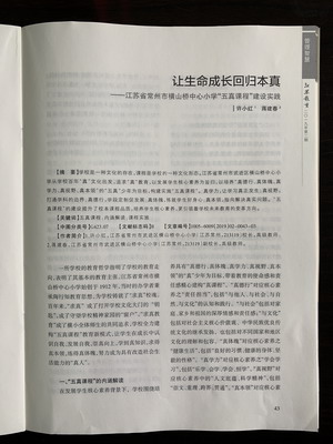 3_缩小大小.JPG