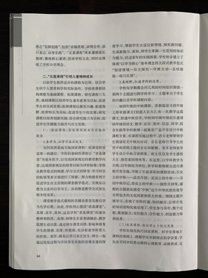 4_缩小大小.JPG