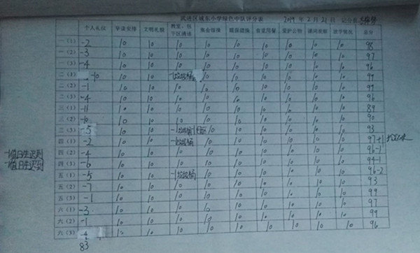 QQ图片20190222104101.jpg