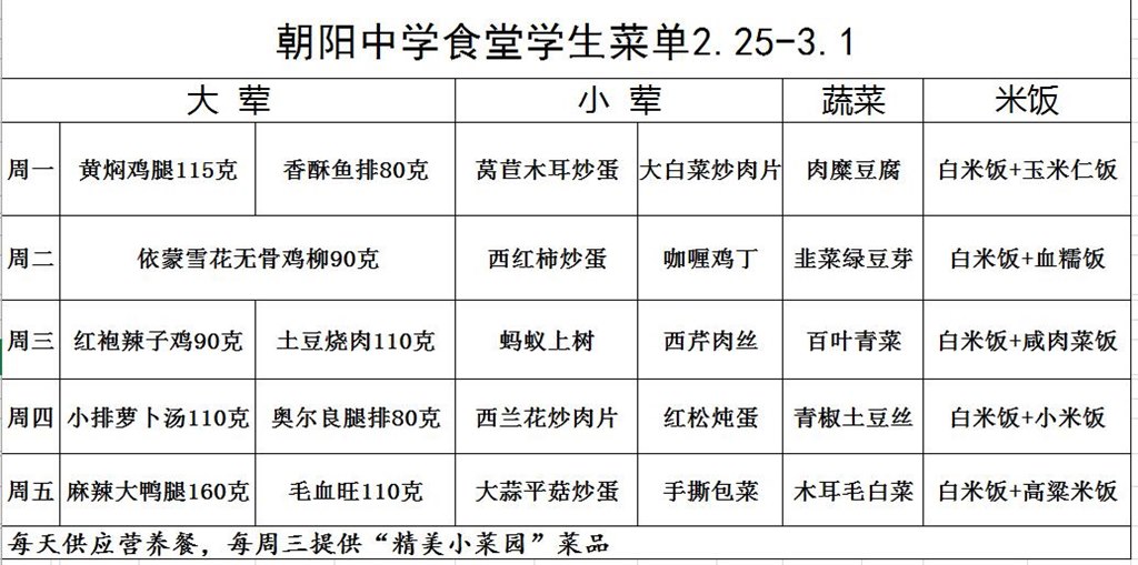 20190225.jpg