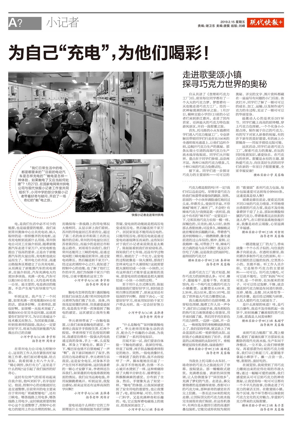 QQ图片20190225153511.jpg