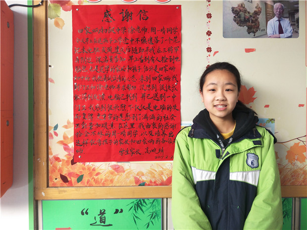 IMG20190225073502_副本.jpg
