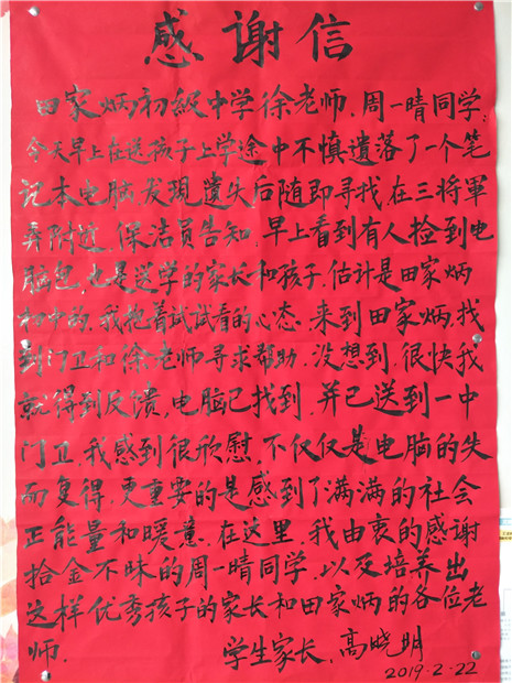 IMG20190225070945_副本1.jpg