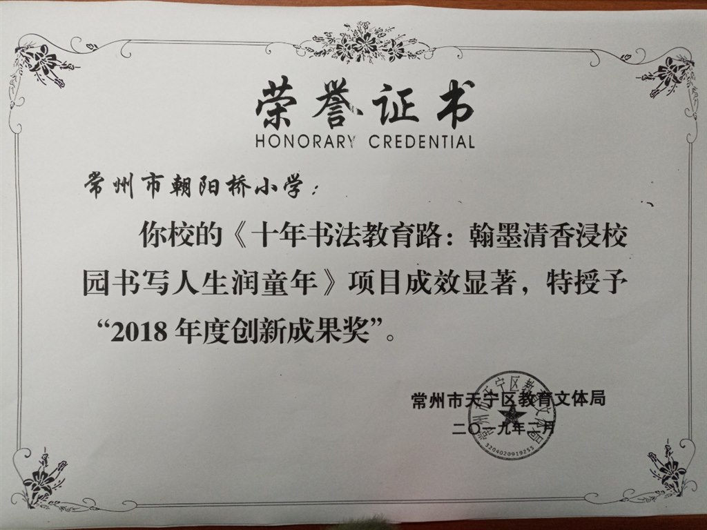 IMG_20190227_110632.jpg