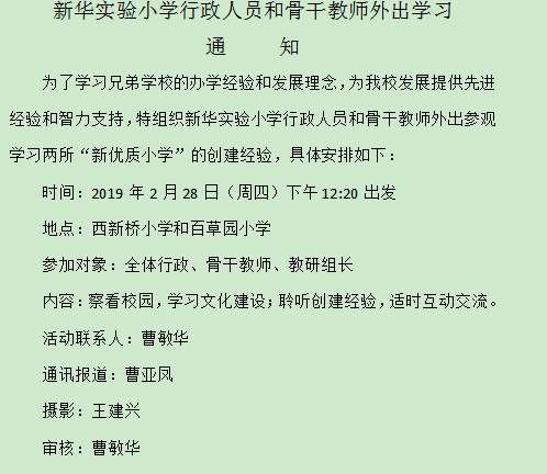 2%`G]_2ZAJ[KIV07PI@6H1L.png