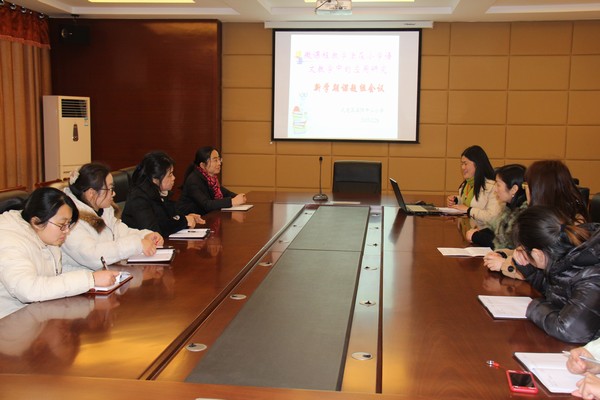 语文微课课题开学会议 (3).JPG