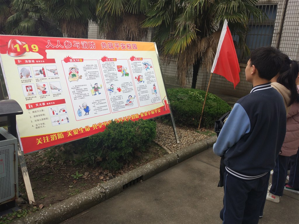 学生观看消防展板2.jpg