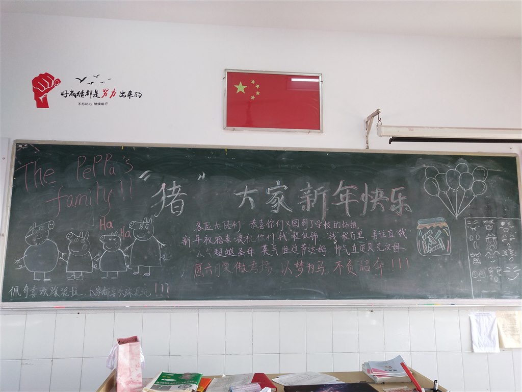 板报.jpg