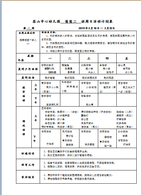 OKTB6LHXG(S]]S8KFX8UNOH.png