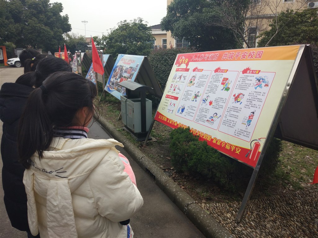 学生观看消防展板1.jpg