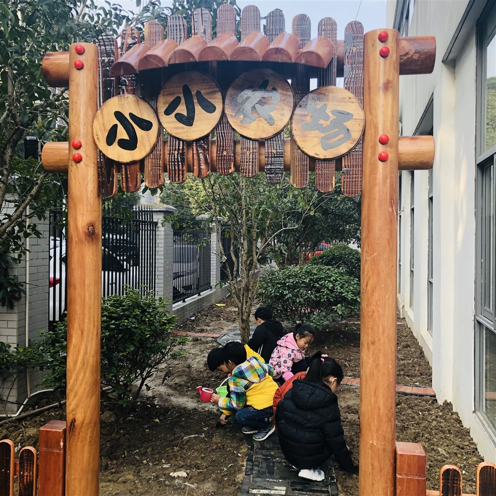 农场1.jpg