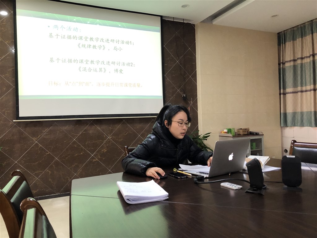 数学教研活动20190226.jpg