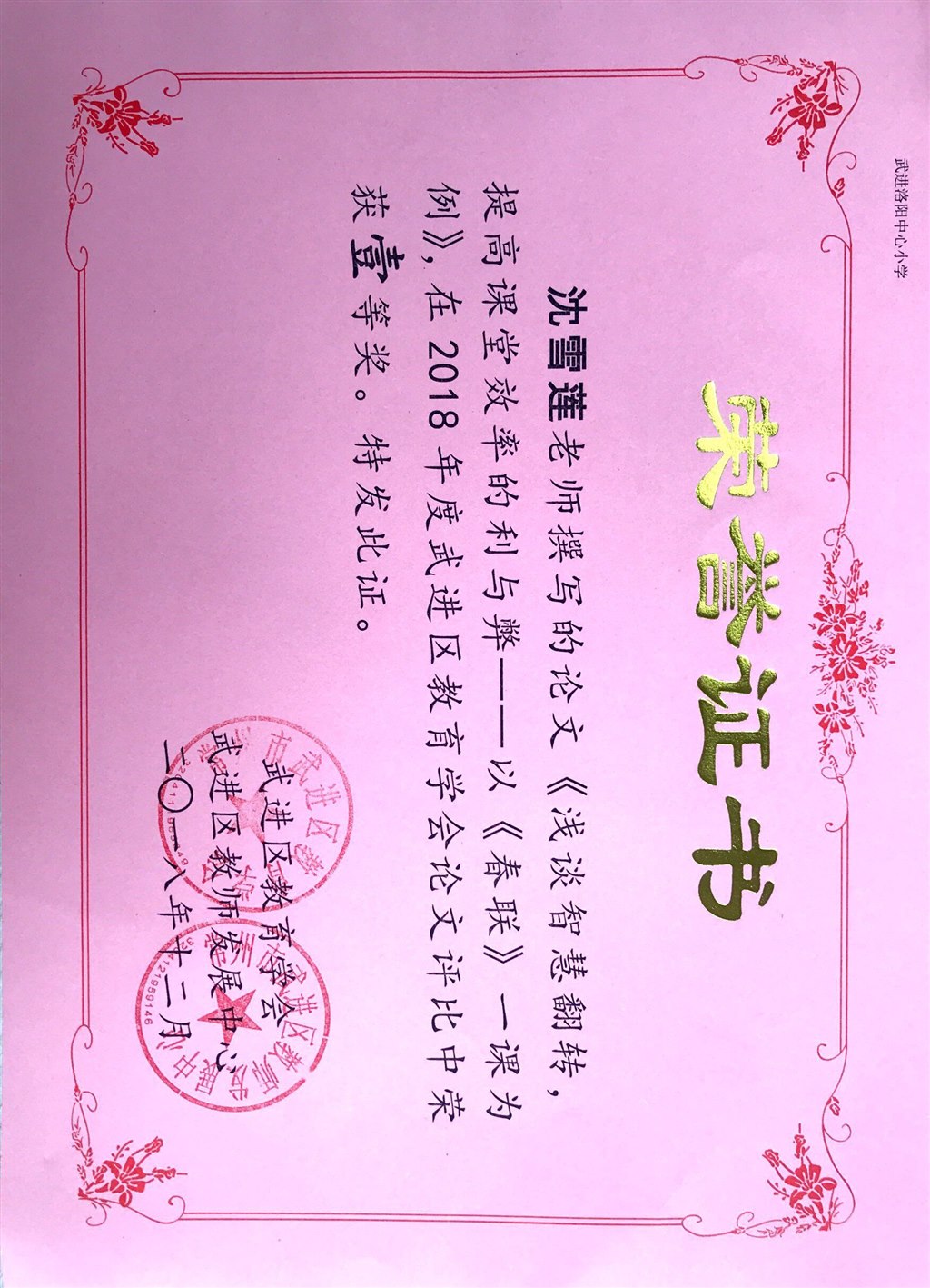 QQ图片20190301105537.jpg