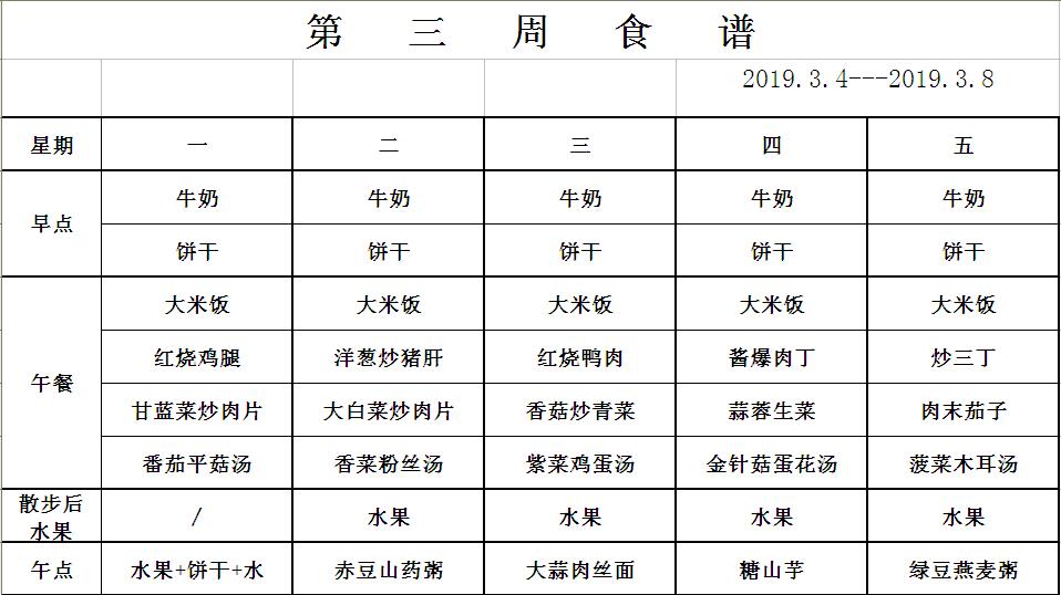20190304-0308.jpg