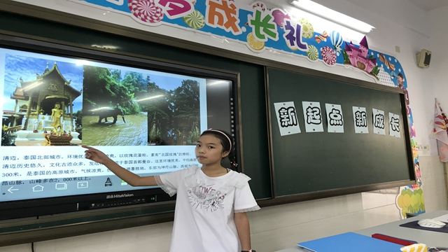 QQ??20180903151008.jpg