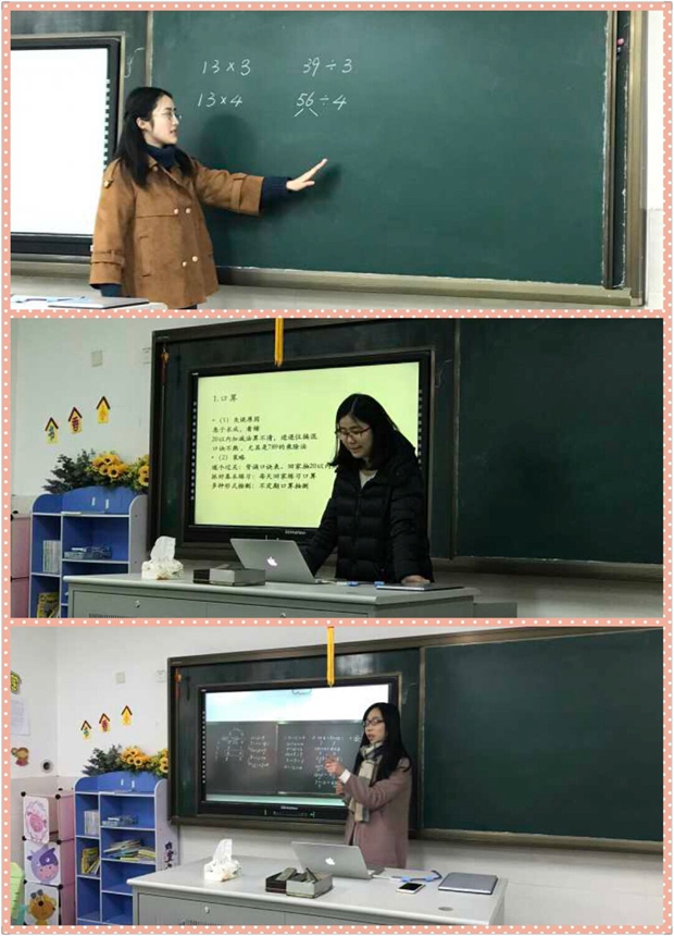 数学组1.jpg