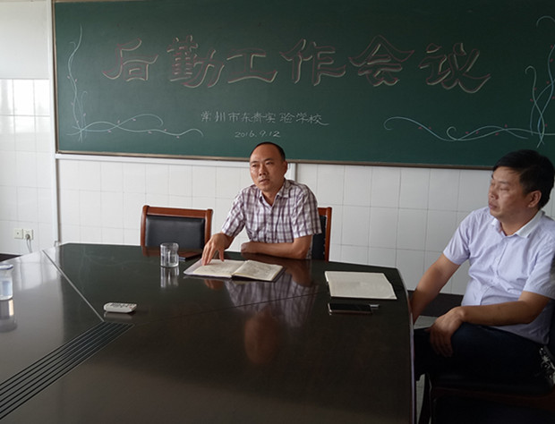 IMG20160912140042_副本.jpg