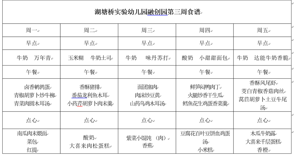 QQ图片20190304093950.png