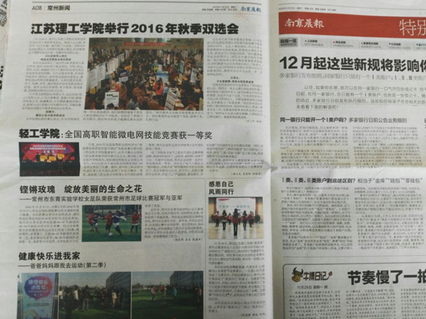 94C0A5E432EB61B1B4A373C794870257_副本.jpg