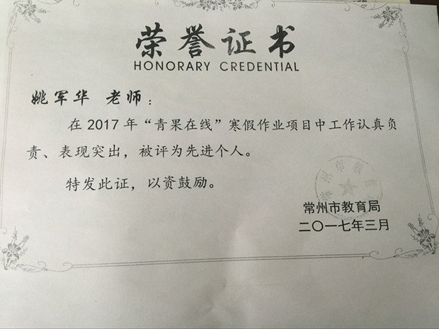 姚 (1).jpg