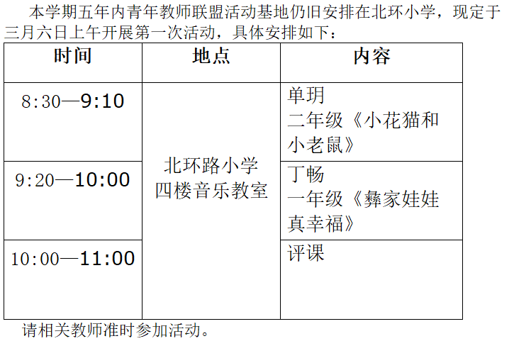 QQ截图20190305213855.png