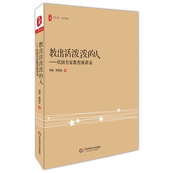 教出.jpg