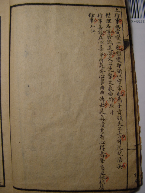 书影2