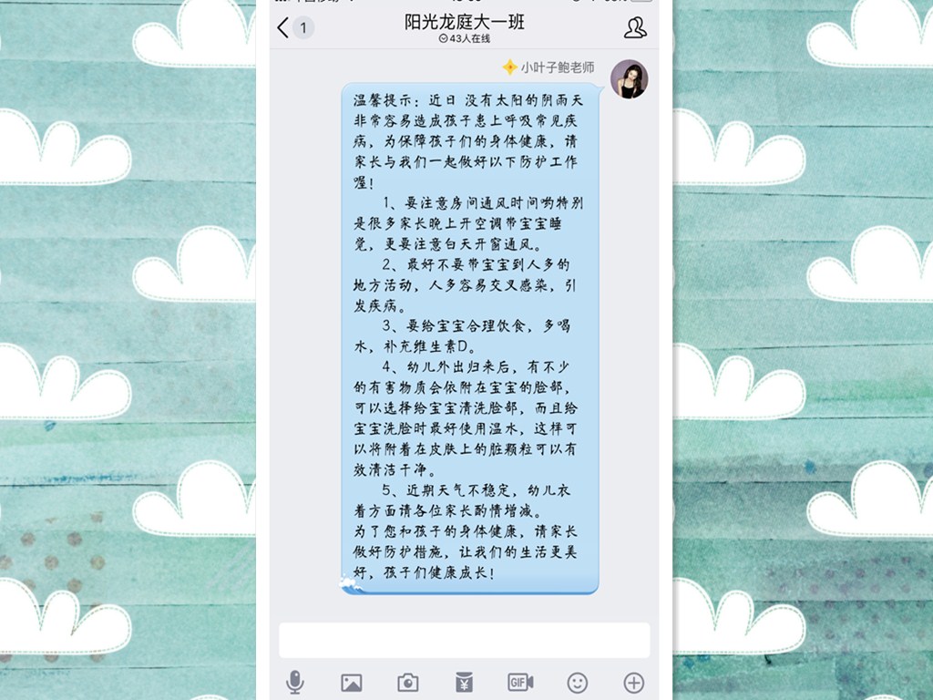 0BBB75C037A3630219B5662032E12E26_副本.jpg