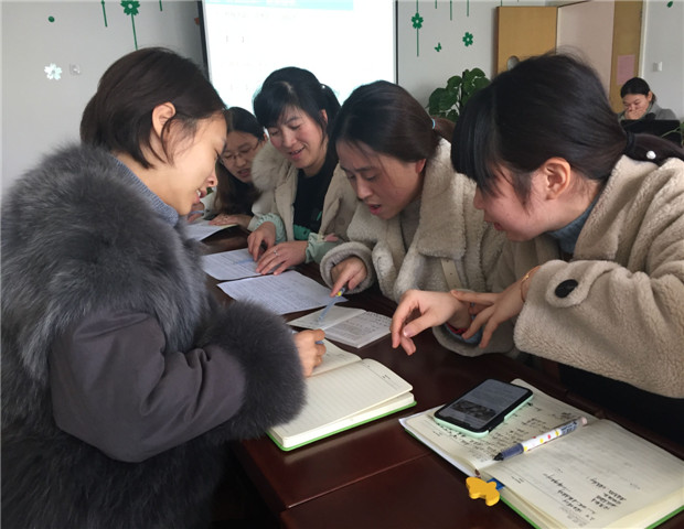 2019.3.4 龙幼 龙幼教师成长之四:从心出发,寻教育真谛2.jpg