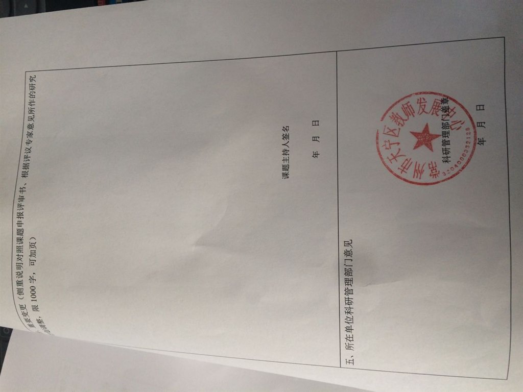 QQ图片20161230141358.jpg