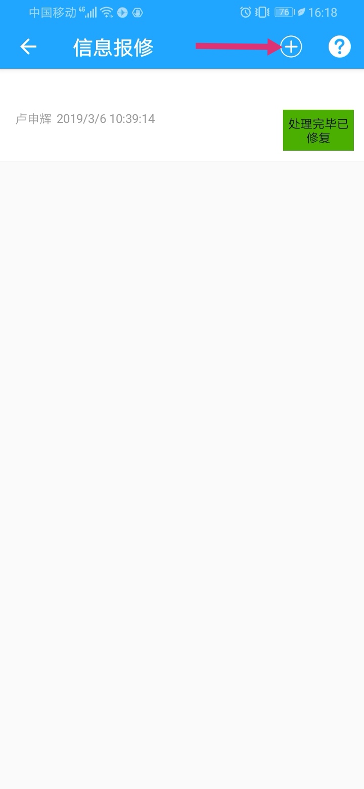 Screenshot_20190306_161831.jpg