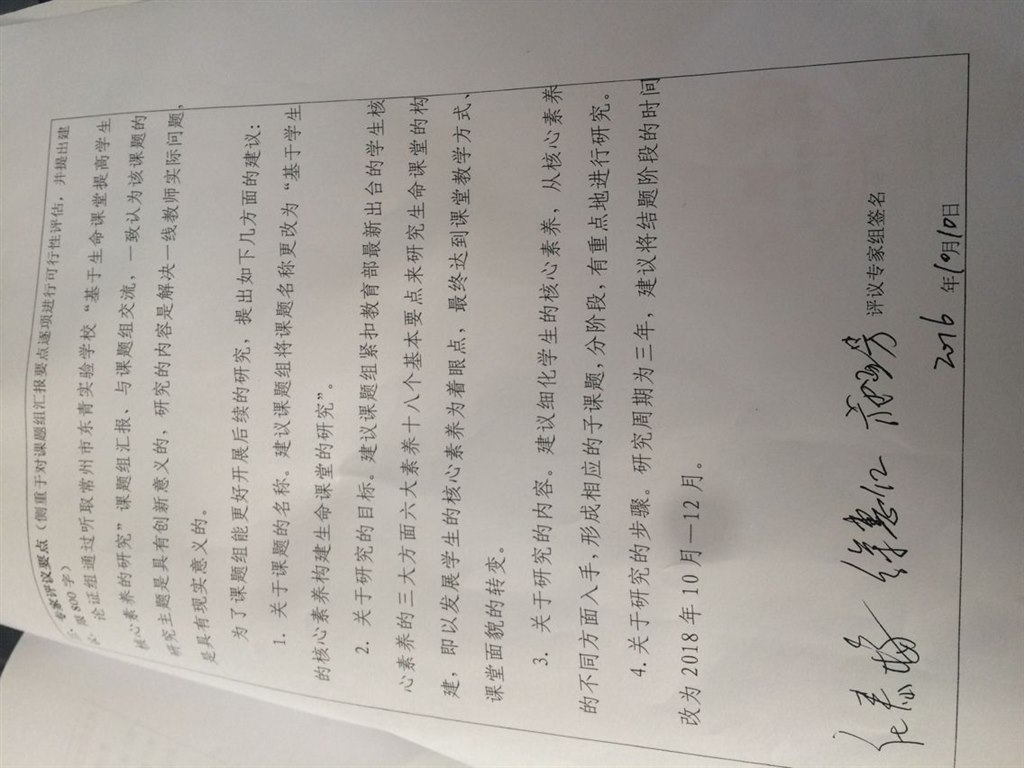 QQ图片20161230141407.jpg