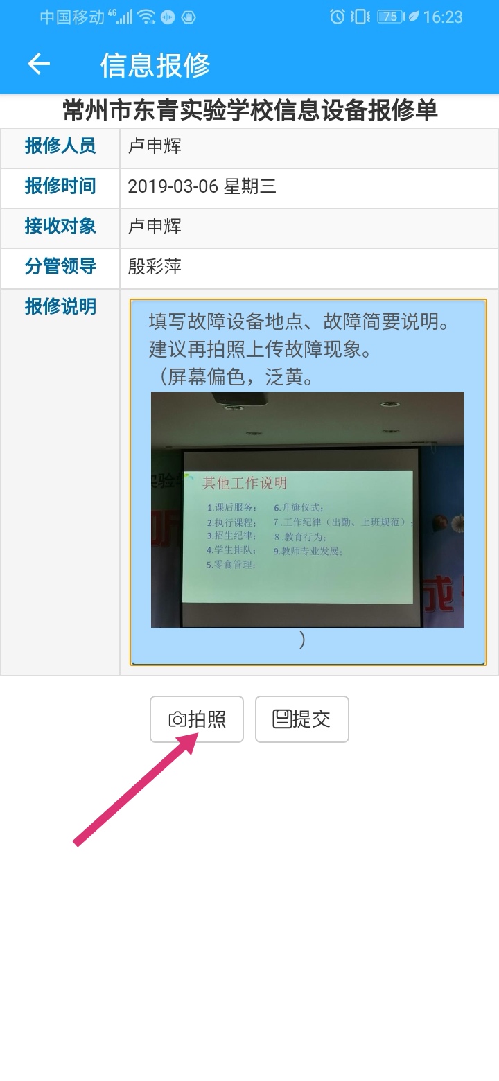 Screenshot_20190306_162334.jpg