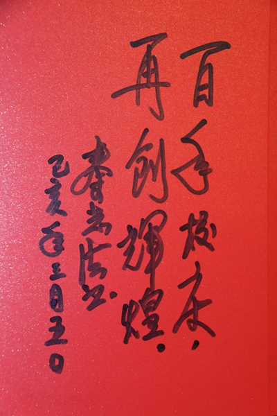 IMG_2570_副本.jpg