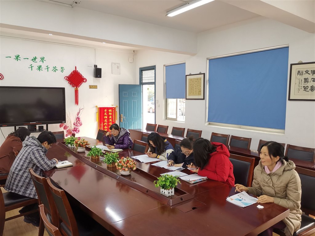 教研组活动3.6.jpg 教研组活动3.6.jpg