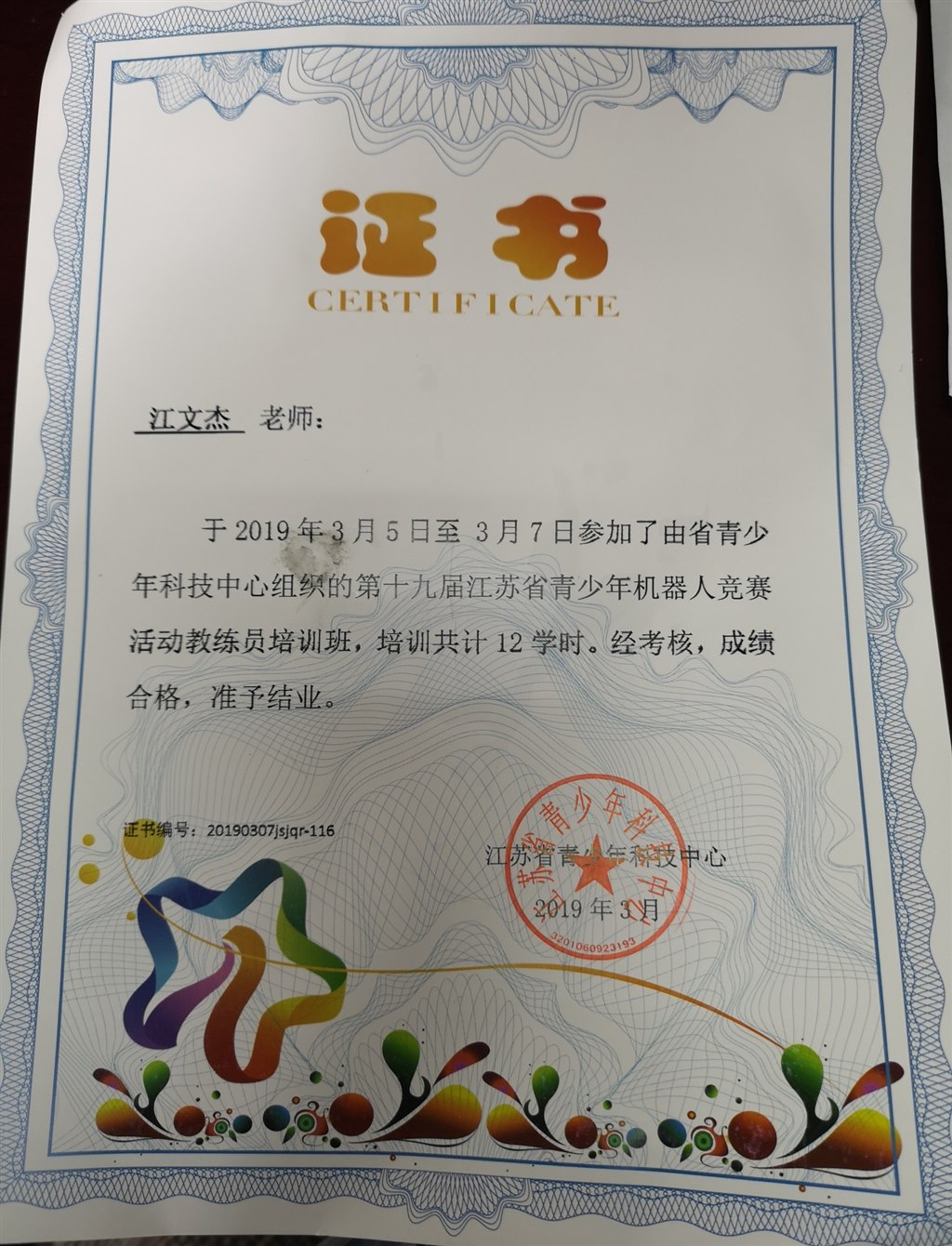 IMG_20190308_085444.jpg