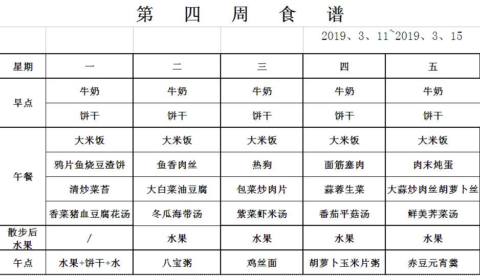 20190311-0315.jpg
