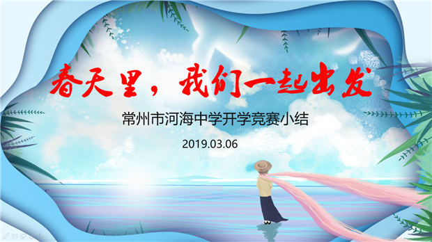 会标.png