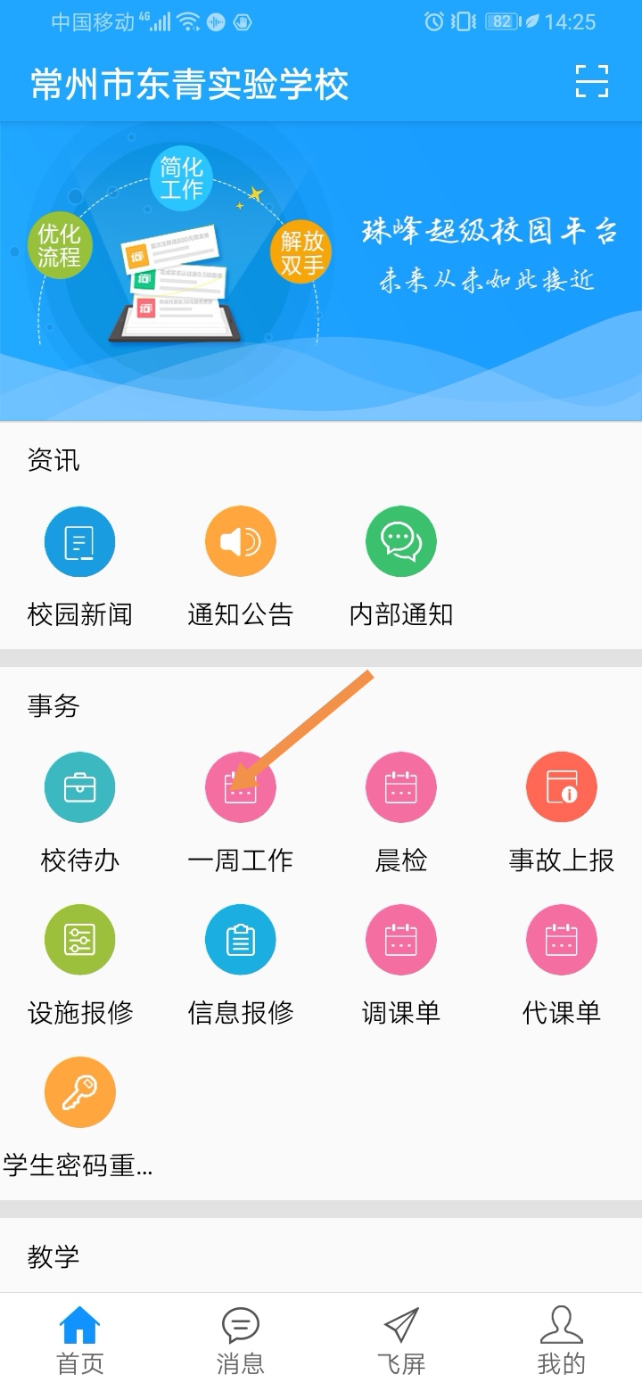 Screenshot_20190311_142555.jpg