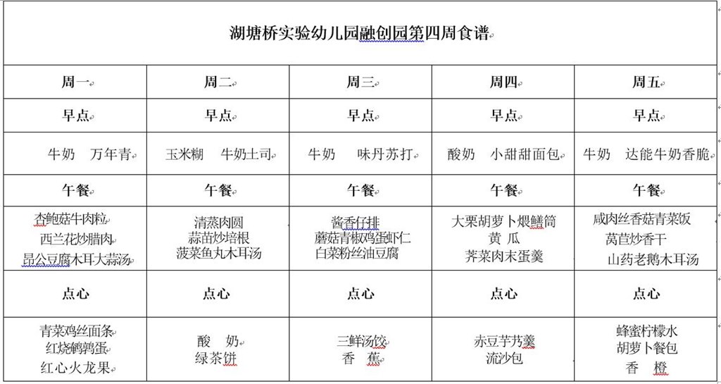 微信图片编辑_20190311100508.jpg