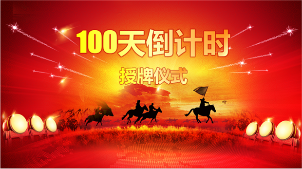 授牌仪式.png