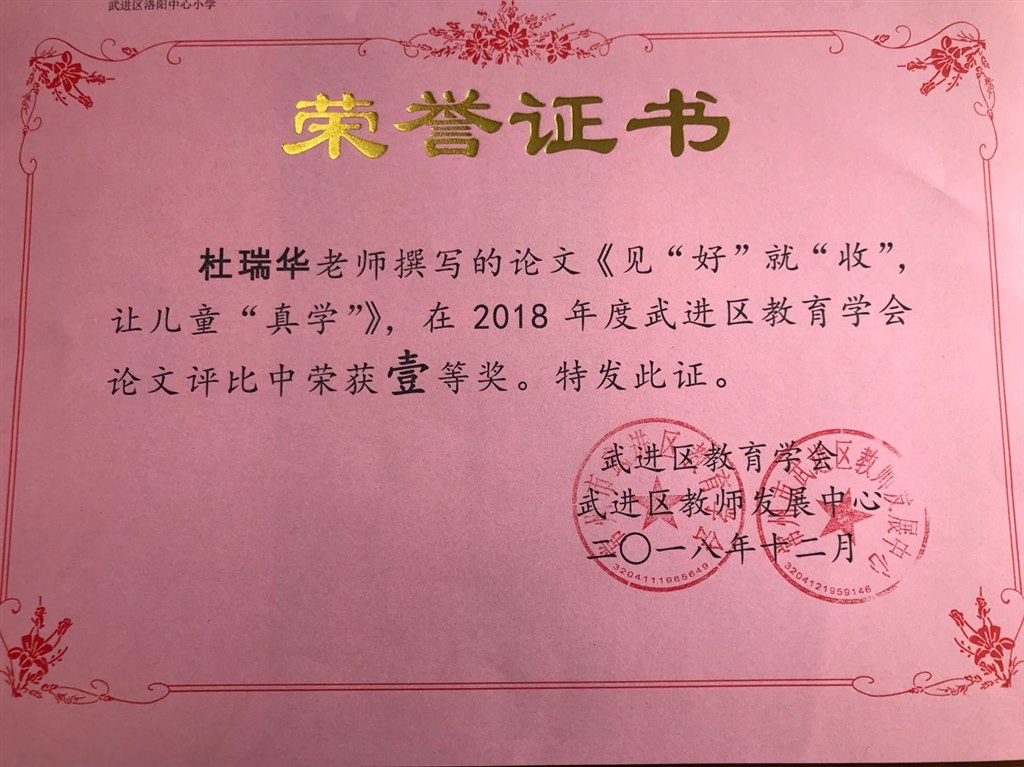 QQ图片20190312100905.jpg