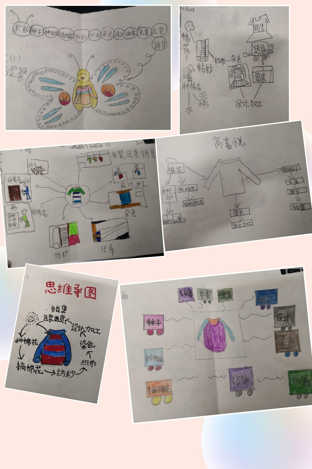 pt2019_03_12_16_36_59.jpg