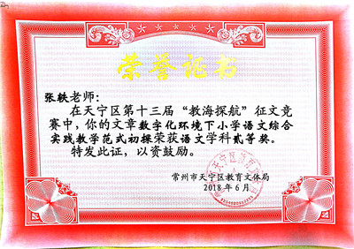 新文档 2018-08-30 15.38.44_1.jpg