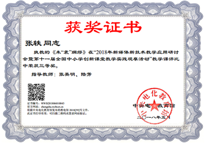 QQ截图20190223185320.png