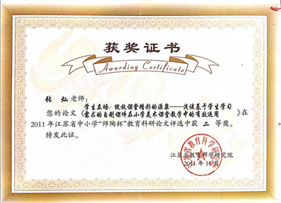 QQ图片20190222160145.jpg