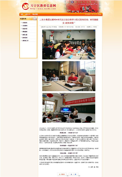 范式发布报道.jpg