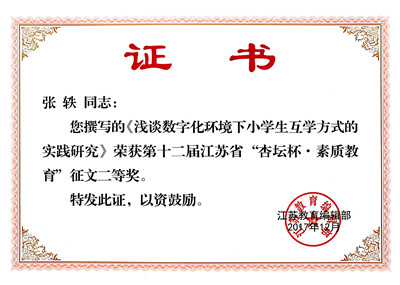 新文档 2018-08-08 16.06.38_14.jpg